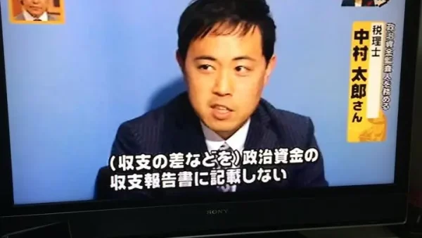 日本テレビ「真相報道バンキシャ！」